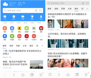 浏览器f12调试用法 相信95%的人都不知道的手机浏览器用法