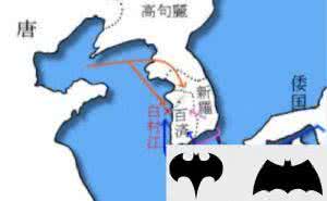 白江村之战 白江村之战的过程怎么样的 白江村之战的过程