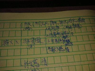 游泳真有趣作文400字 游泳真有趣作文600字