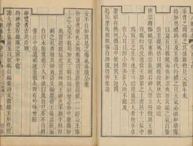 怡亲王胤祥 怡亲王胤祥的简介 历史上胤祥最爱的福晋是谁