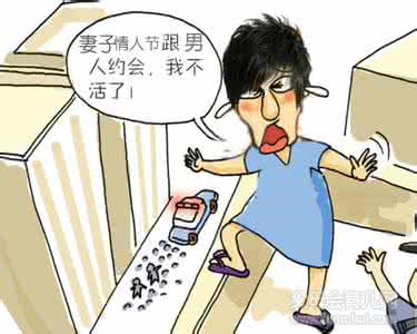 约会被相亲男放鸽子 假如约会被放鸽子够怎么办