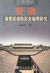 初中地理教科书 专辑：【初中至大学《历史地理科》视频教程】大全集