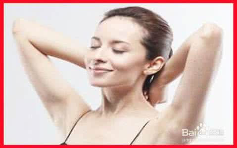 狐臭怎么治疗 狐臭怎么治疗 你还在为狐臭而远离他人吗