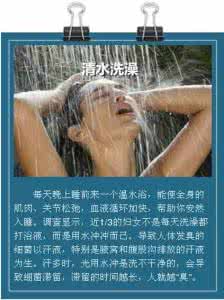 【12种“最脏最不健康”的生活习惯，你中了几枪？】