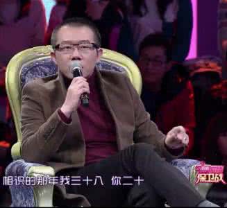 门当户对的爱情 涂磊:爱情中,什么才叫门当户对!
