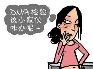深圳亲子鉴定中心 关于深圳亲子鉴定,你可能需要知道的