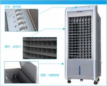 空调扇和电风扇的区别 空调扇和电风扇的区别 空调扇与电风扇的区别