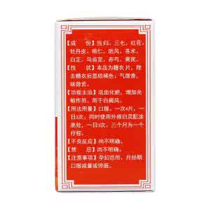 胰岛素的用法用量 白灵片的用法用量具体是什么?