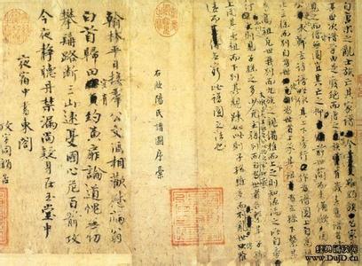 欧阳修五代史伶官传序 欧阳修五代史伶官传序史论作品 欧阳修五代史伶官传序