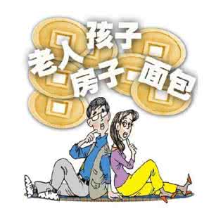 家庭主妇省钱妙招2016 家庭必知的省钱秘笈