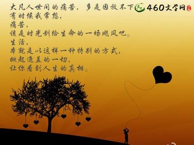 那些触动心灵的句子 指点心灵的句子