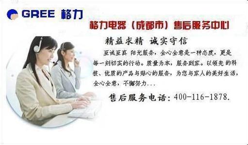 格力空调服务电话 格力空调售后服务电话 【美的空调服务电话】各地美的空调的售后服务电话是多少