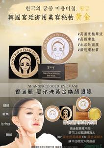 黑珍珠保养 黑珍珠保养方法 黑珍珠该怎么样保养 黑珍珠保养方法