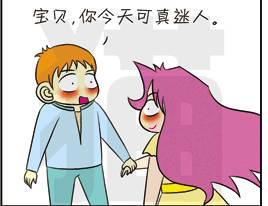 给男人留面子 给人留面子、给自己铺后路