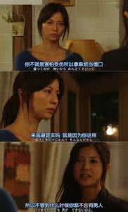 我不能恋爱的理由 我不能恋爱的理由经典对白