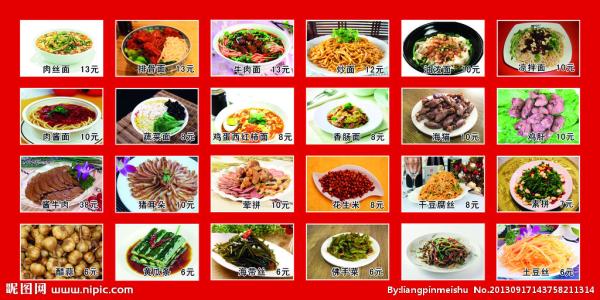 冬天凉拌菜做法大全 凉菜菜谱全有啦