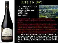 法国葡萄酒的历史 法国葡萄酒历史 法国葡萄酒的历史你知道吗