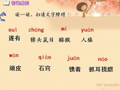 贪图小便宜的名言警句 贪图小便宜的名言警句 是贪图便宜,还是速效快?激素脸为何屡见不鲜?