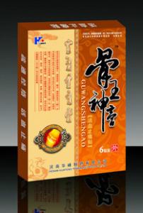 芍药先生 芍药先生75：骨质增生