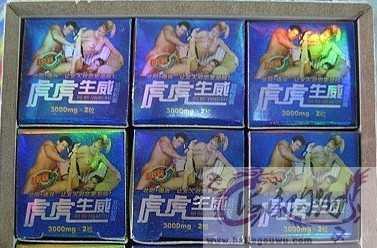 虎虎生威壮阳胶囊 虎虎生威壮阳胶囊 3款营养美味的壮阳食疗方 让男人虎虎生威