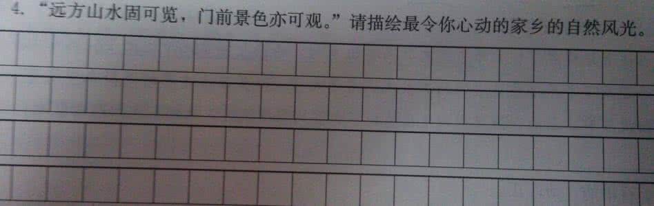 万科缤纷四季 缤纷四季作文150字