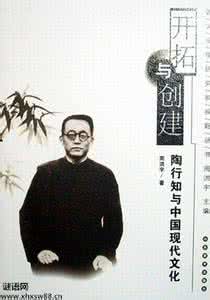 鲁迅打官司 鲁迅不为人知的本领:打官司告倒了自己的领导