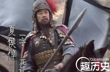 夏侯惇独眼 夏侯惇为什么是独眼？
