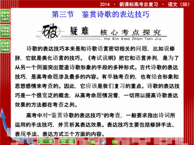 30年语文老教师：我班46人上重点！只因3年背＇1资料＇！