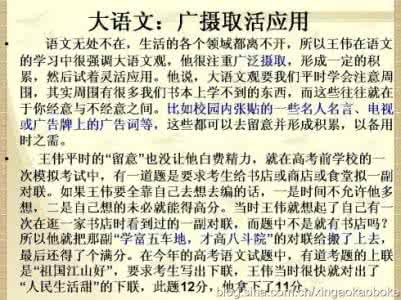 精美语句摘抄 精语摘抄： 上不去的是成绩，下不来的是体重