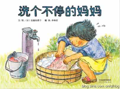 智慧背囊 【智慧背囊】妈妈，不要追问