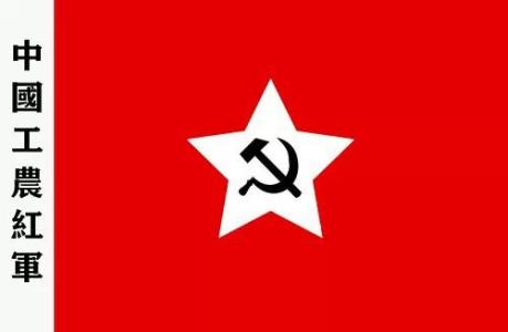 微博红色五角星是什么 五角星是怎样红起来的?