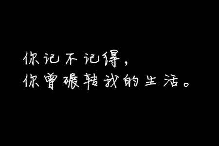 精妙话语 精妙话语：时间拎着我们在岁月的隧道里穿梭