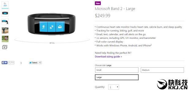 微软手环2 微软手环2怎么样 微软手环2配置参数