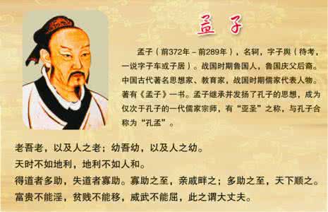 二十五史全文检索系统 诸子百家全文检索阅读系统