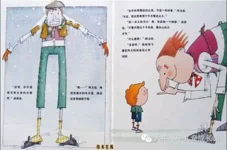 小孩吃什么长高最快 小孩什么时候长高最快