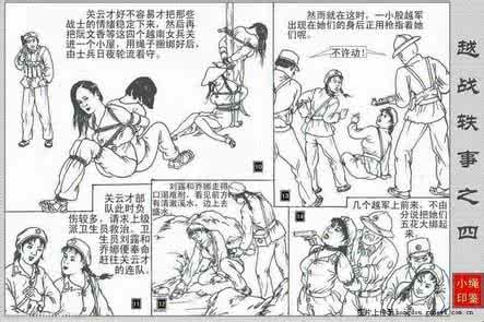 哪些连环画有收藏价值 哪些连环画有收藏价值 连环画收藏要注意哪些方面