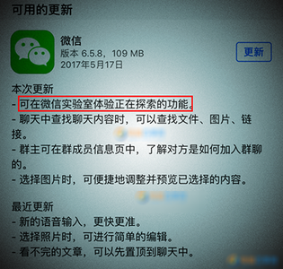 ios 怎么做更新提醒 【新提醒】初次做教程