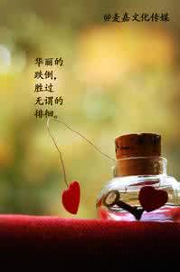 成长因什么而精彩 【所谓成长】精彩9句
