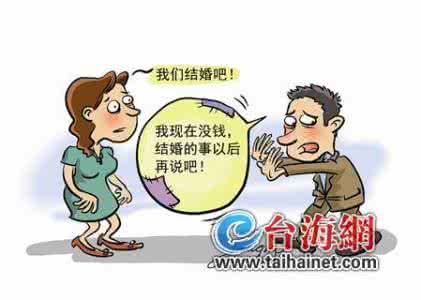 不结婚的理由 你为什么不结婚？不结婚的理由有哪些？