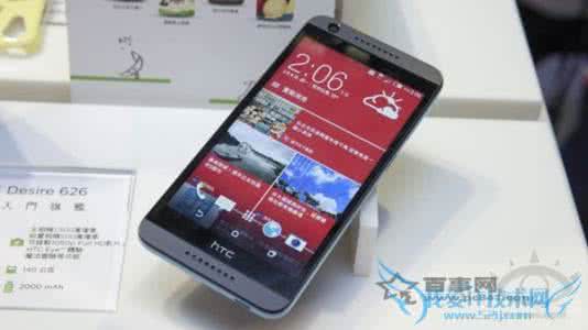 htc desire 510刷机包 htc desire 626刷机包 htc desire 626多少钱？htc 626售价介绍