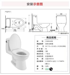 toto坐便器 toto坐便器价格表 toto坐便器价格及其相关产品介绍