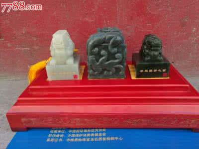 北京故宫博物院简介 北京故宫博物院:北京故宫博物院-清二十五宝玺 ,北京故宫博物院-简介_故宫博物馆图片