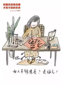 两个人总比一个人好 自己一个人都过不好，如何承担两个人的生活？