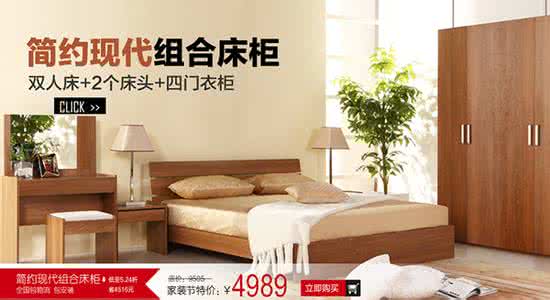 曲美实木家具价格 曲美实木家具价格 【曲美实木家具】曲美卧室实木家具价格