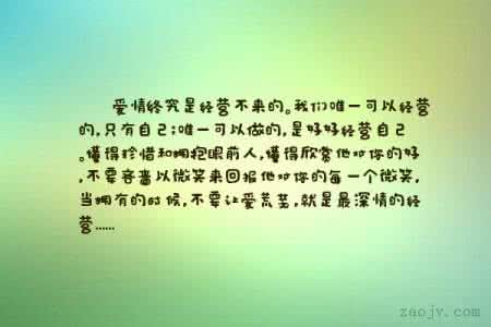 辛苦付出有回报句子 关于回报的句子