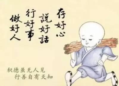 一颗好心不如一张好嘴 生一张好嘴,不如长一颗好心!