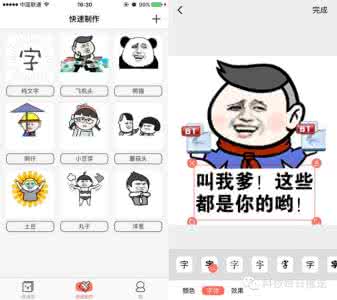 微信收藏的表情不见了 微信收藏的表情不见了 如何发微信收藏的表情?