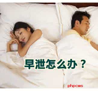 一分钟先生 让现代男人成为“一分钟”先生是啥