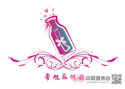 创意婚礼logo设计 婚礼logo设计 婚礼LOGO创意设计技巧