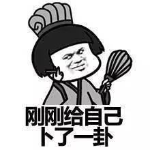 维护社会公平ppt 只要你对自己好了，社会就是公平的！